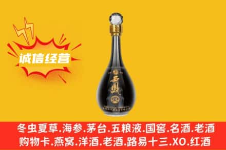 杭州江干区回收西凤酒