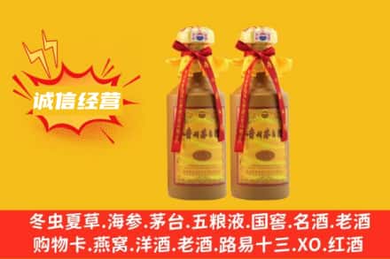 杭州江干区求购回收15年茅台酒