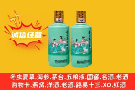 杭州江干区求购回收24节气茅台酒