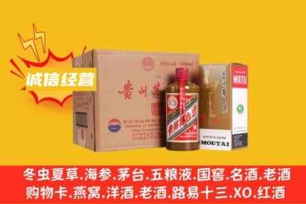 杭州江干区回收精品茅台酒