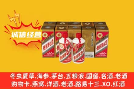 杭州江干区求购回收五星茅台酒
