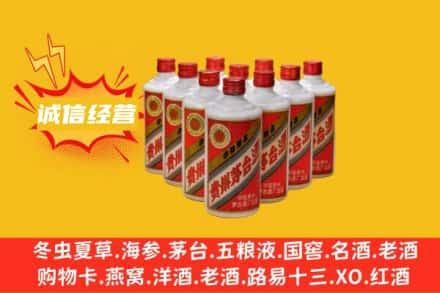 杭州江干区回收铁盖茅台酒