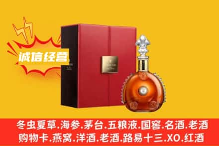 杭州江干区回收人头马洋酒